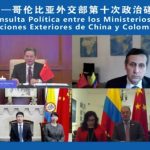 El viceministro de relaciones exteriores de China, Zheng Zeguang, anunció la entrega de 500.000 dólares a Colombia